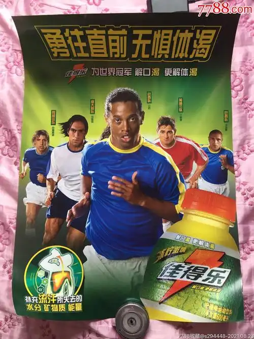 品等